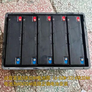 电动三轮车电池盒子60v32a电瓶外壳塑料加厚防水改装外置电动车用