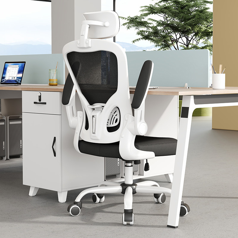 电脑椅舒适久坐可躺护腰家用学生学习椅宿舍电竞椅靠背办公职员椅,商业/办公家具,办公电脑椅/职员椅,淘宝优惠券,粉丝福利购,淘宝优惠卷