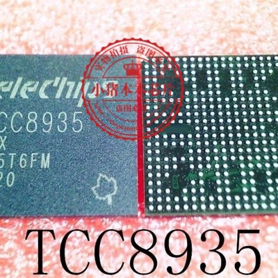 小猪芯片 TCC8935 TCC8935-0BX TCC8935-0CX FBGA369脚封装  新的