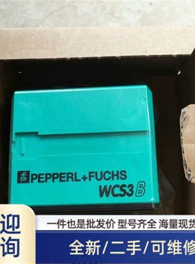 议价商品编码尺读头WCS3B-LS311D,4个,33