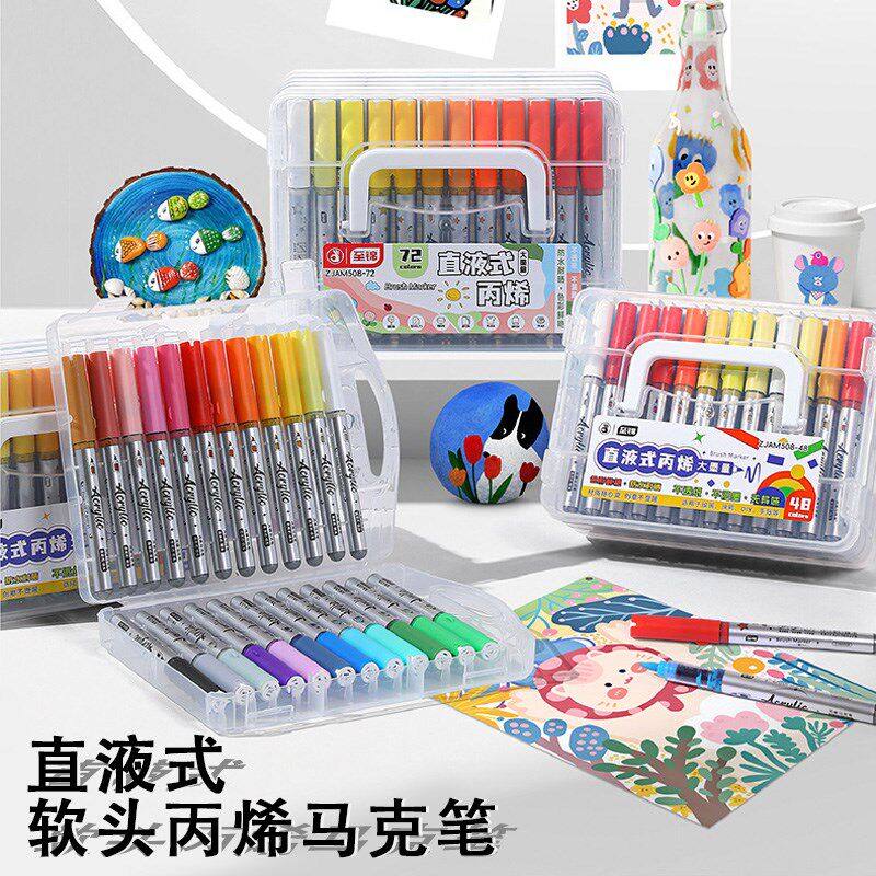 至锦直液式丙烯马克笔水性软头丙烯笔可水洗小学生大容量绘画笔可