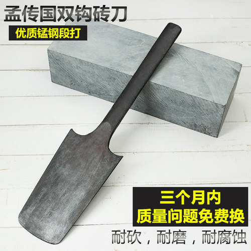 砖刀砌砖工具全钢锻打泥刀加厚多功能双面瓦刀泥工瓦工建筑砌墙刀