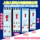 2021新款 100A水泵潜水泵开关380V断相 人民缺相保护器三相电机40A