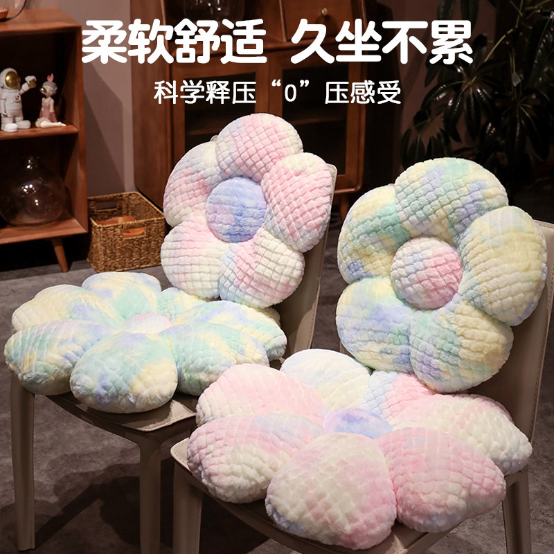 可爱花朵坐垫地上蒲团沙发飘窗抱枕太阳花椅子垫子凳子垫坐屁股垫,居家布艺,椅垫,淘宝优惠券,粉丝福利购,淘宝优惠卷