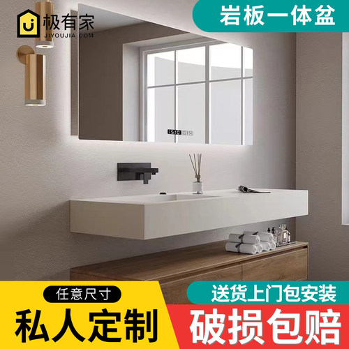 【高端设计师定制】岩板一体盆挂墙式洗手盆洗脸池胡桃色浴室柜