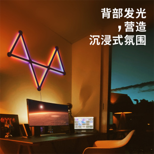 RGB智能拼接灯 饰氛围灯条 幻彩拾音壁灯音乐节奏灯电竞房间卧室装