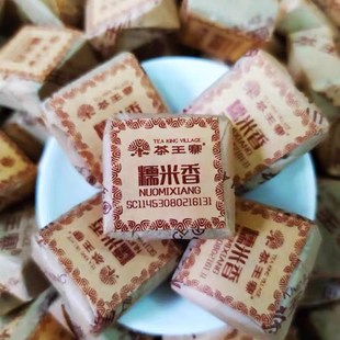 茶王寨糯米香普洱熟茶牛皮纸包装方砖沱茶勐海古树茶1斤2罐浓香型