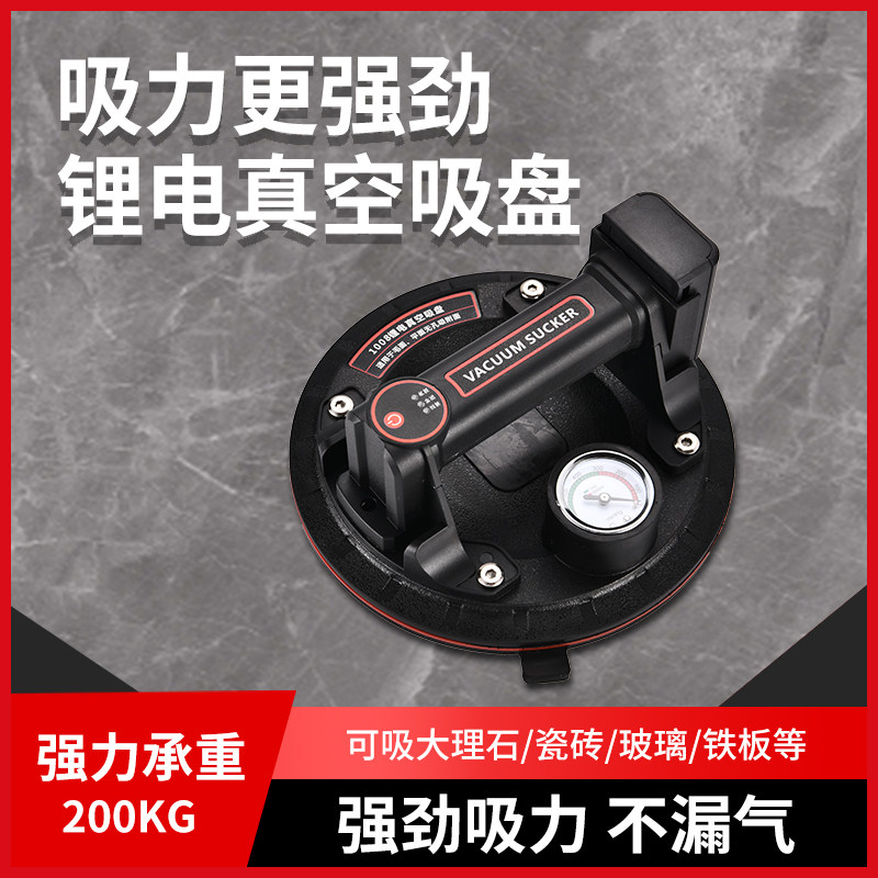 智能真空吸盘自动补气压瓷砖铺砖固定工具自动补压泵吸