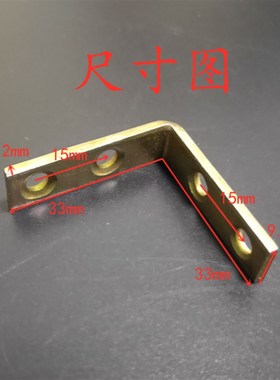 断桥铝L角连接件铝合金十字挺中挺拐角直角L型紧固件挂件五金配件