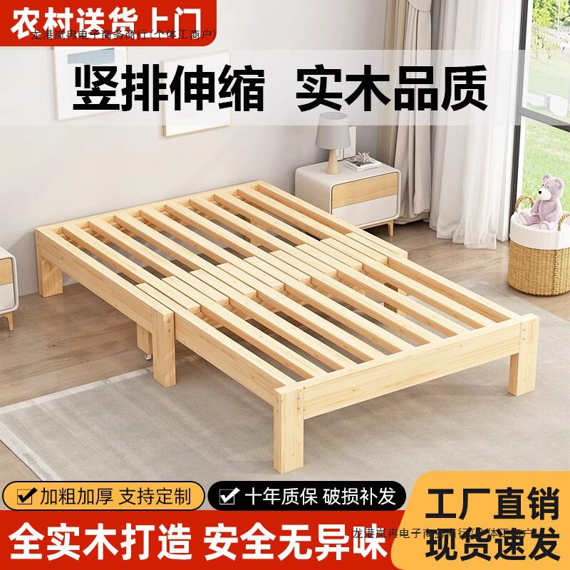 Tal实木竖拉折叠床可伸缩床架无床头伸缩沙发床两用收缩床抽拉榻图片
