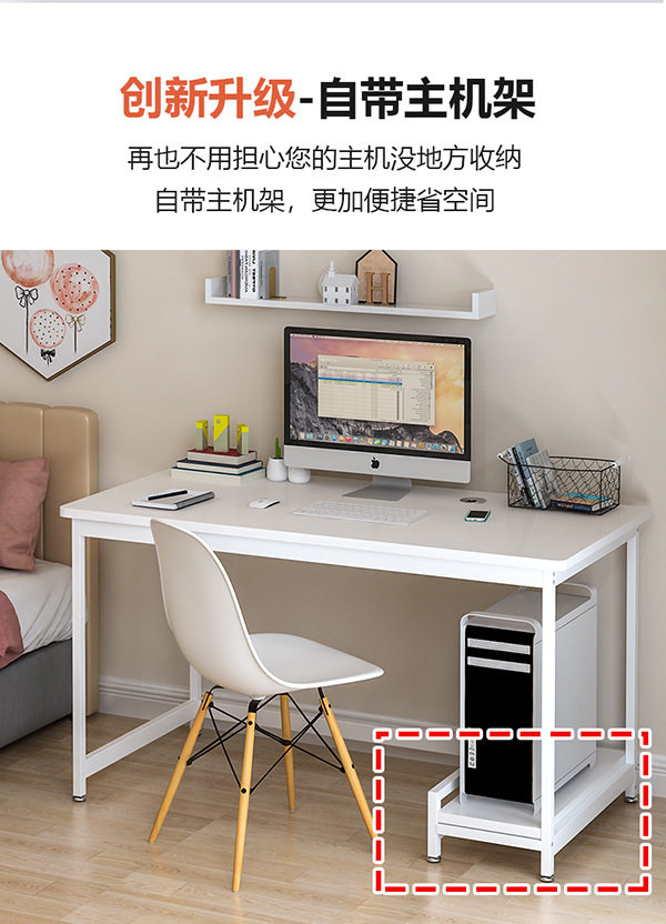 新品简易家用实木电脑桌台式可放主机卧室角落小户型书桌电竞桌现图片