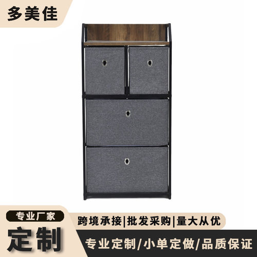 收纳架家用卧室抽屉式收纳置物柜简易多功能多层钢木组合收纳架