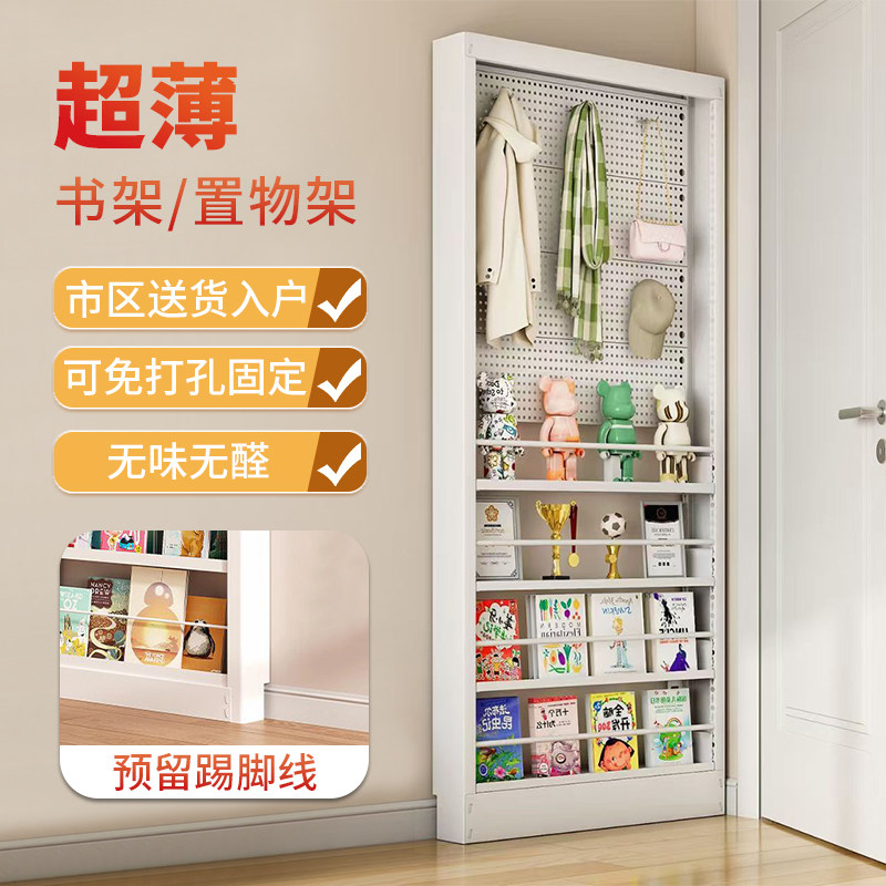钢制超薄书架门后儿童绘本架一体靠墙置物收纳架卫生间夹缝置物架