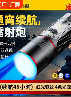 沃尔森HD70S夜钓灯激光钓鱼灯强光超亮钓鱼专用大功率野钓紫光灯