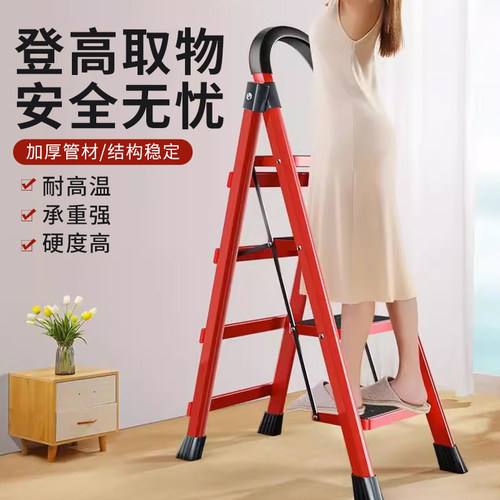 梯子家用折叠梯登高伸缩加厚铝合金小型轻便人字工程梯多功能便携