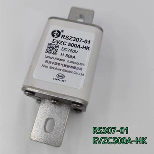 500A EVZC HK630A400A中熔熔断器DC750V新能源熔断 保险RSZ307