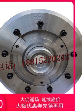 MG1432C外圆磨床砂轮夹盘大头60 小头45 砂轮内孔203北二机原厂件