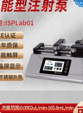 度科实验室注射泵高精度微量注射泵大推力工业级注射泵静电纺丝