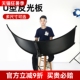 U型摄影反光板弧面反光屏眼神光证件照肖像照便携神牛摄影灯打光