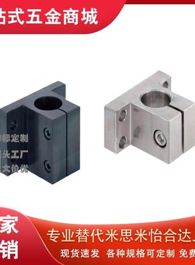 底座用支座RCJ01 02 07 27 11 31-CLTM-D12 D16 D15 D20D25 30 40