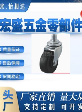 拧入型脚轮CLTUNS CLTUN40 50 65 75A B-RC CLTUNS40 50 65 75A-R