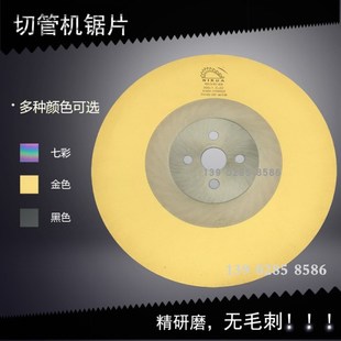 广利金金属锯片 nikda hss m42切铁不锈钢铜铝高速钢切管机圆锯片