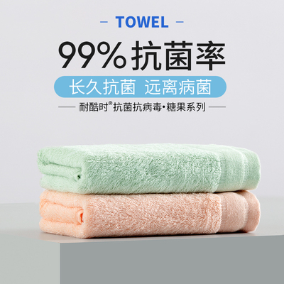 竹印象竹纤维抗菌防病毒毛巾洗脸家用不掉毛不发臭高吸水加厚面巾