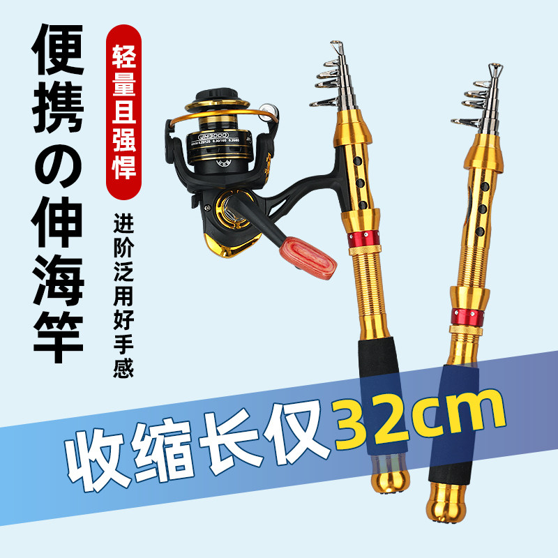 碳素超短节可携式迷你海竿路亚竿抛竿远投竿卷线器套装组合超硬