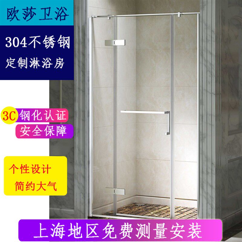 上海开门淋浴房隔断一字型无框形定制淋浴房304不锈钢卫生间洗澡,全屋定制,定制淋浴房,淘宝优惠券,粉丝福利购,淘宝优惠卷