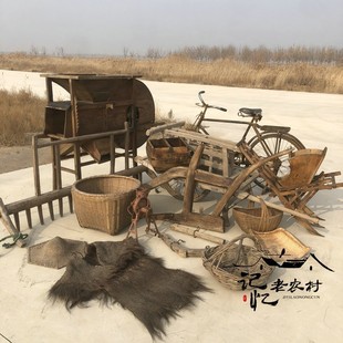 怀旧农村老农具风车独轮车木耙犁农耕老旧工具蓑衣竹篮民俗老物件