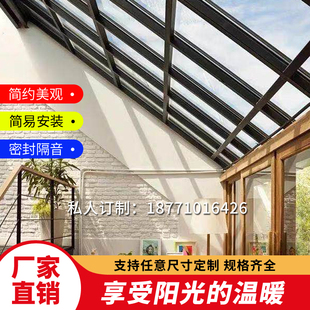 武汉新款钢化玻璃铁艺结构欧式露台阳光房铝合金雨棚私人订制量