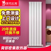 圣劳伦斯铜铝复合暖气片家用水暖壁挂式 换热器散热器采暖8060