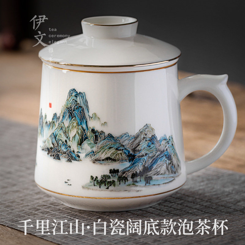 伊文陶瓷茶水分离泡茶杯陶瓷带盖过滤茶杯办公家用喝水杯高档杯子