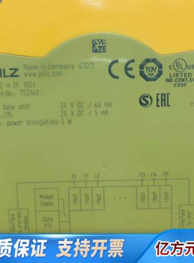 PILZ 772140 安全模块.询价
