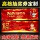 新年牛年2021年会活动抽奖券元 旦尾牙入场券年会门票印刷定制作