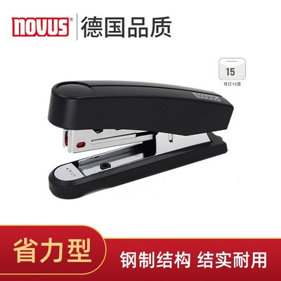 德国NOVUS罗福斯省力订书机平脚针小号订书器办公用B10FC带起钉器