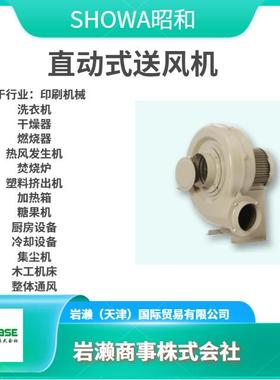 SDG昭和防爆鼓风机油雾集尘机涡轮鼓风机EC-75S-R3A3