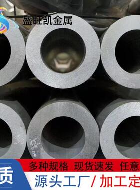 新到西南铝7075-T6铝管航空超硬大口径铝管7050T651铝合金无缝管
