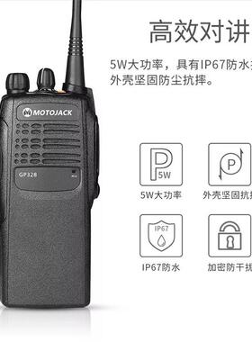 防爆对讲机GP328防爆型GP328防爆GP338plus数字防爆