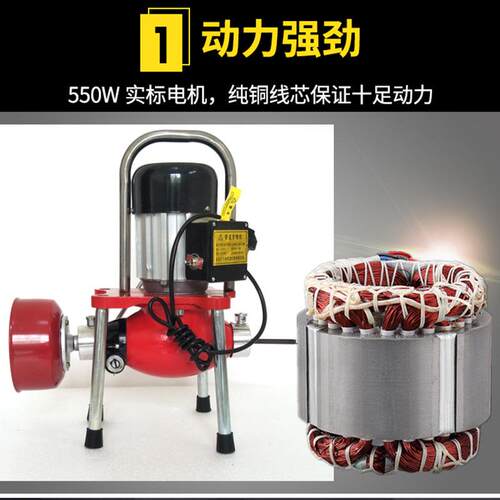 GQ-80B型管道疏通机堵塞疏通家用下水道防水疏通专业工具