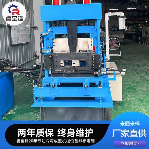 现货c型钢冷弯机双出c型钢机械全自动金属冷弯机自动成型机