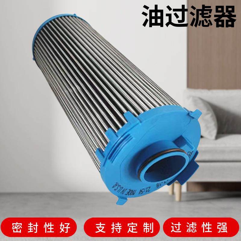 P766959破碎机采煤机液压油滤芯供应矿山机械变速箱液压油滤芯,标准件/零部件/工业耗材,滤芯,淘宝优惠券,粉丝福利购,淘宝优惠卷