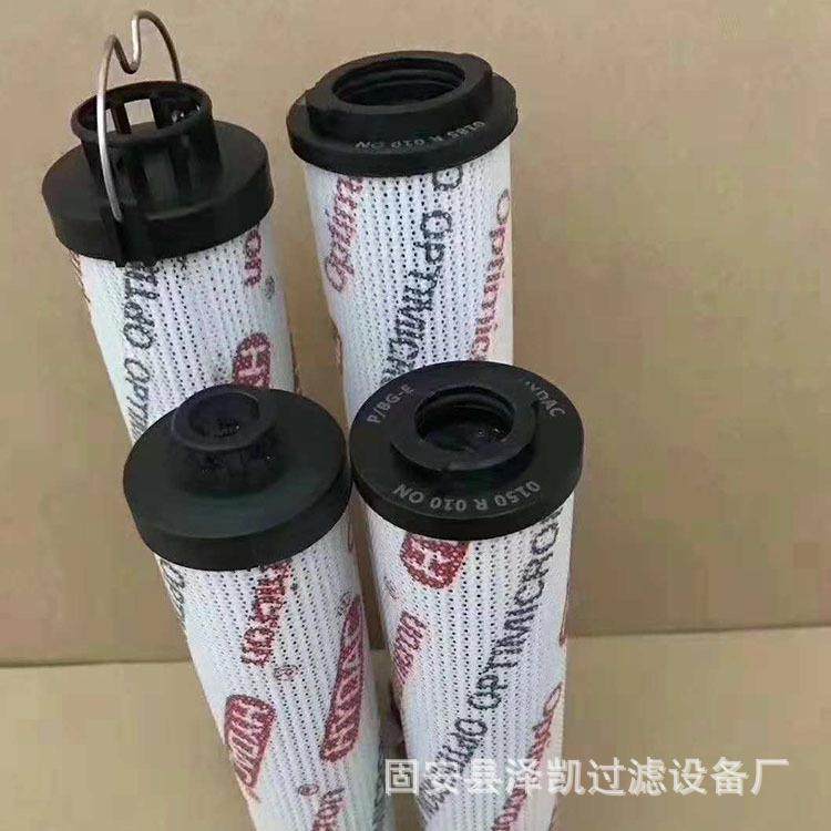 现货替代液压油滤芯厂家0150R010ON滤芯化纤折叠滤芯机油过滤,标准件/零部件/工业耗材,滤芯,淘宝优惠券,粉丝福利购,淘宝优惠卷