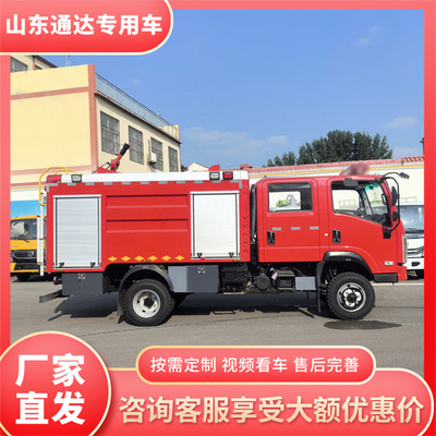 抢险救援消防车 厂家直发国六五十铃救火车 园区火灾应急救援车