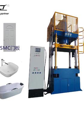 复合材料smc/bmc塑料制品热模压成型100T热压机