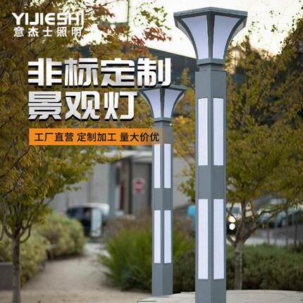 3.5米5米LED特色景观灯户外防雨广场景区造型灯柱景观亮化景观灯