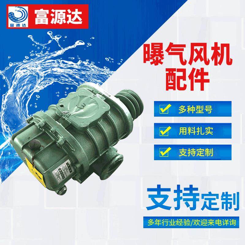 厂家供应曝气风机配件罗茨增氧机养殖罗茨风机罗茨风机出气消音器,五金/工具,风机/鼓风机/通风机,淘宝优惠券,粉丝福利购,淘宝优惠卷