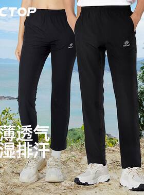 探拓冰丝徒步运动透气女士速干裤