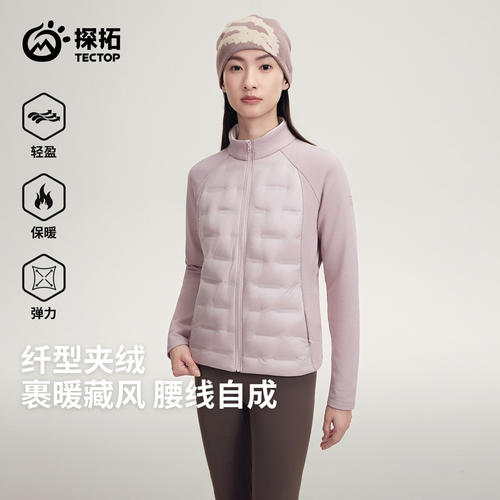 探拓拼接运动羽绒棉服女士外套