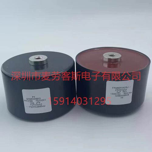 TPC FPX86Y0505J-- 5UF 3000VDC 4600V 全新 M8 高压交流滤波电容